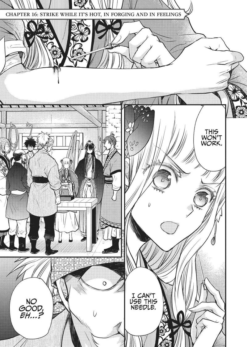 gekkakoku_kiiden_16_1