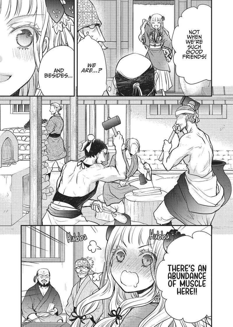 gekkakoku_kiiden_16_15