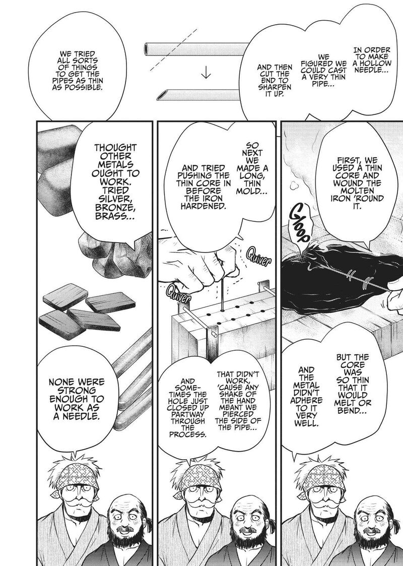 gekkakoku_kiiden_16_2