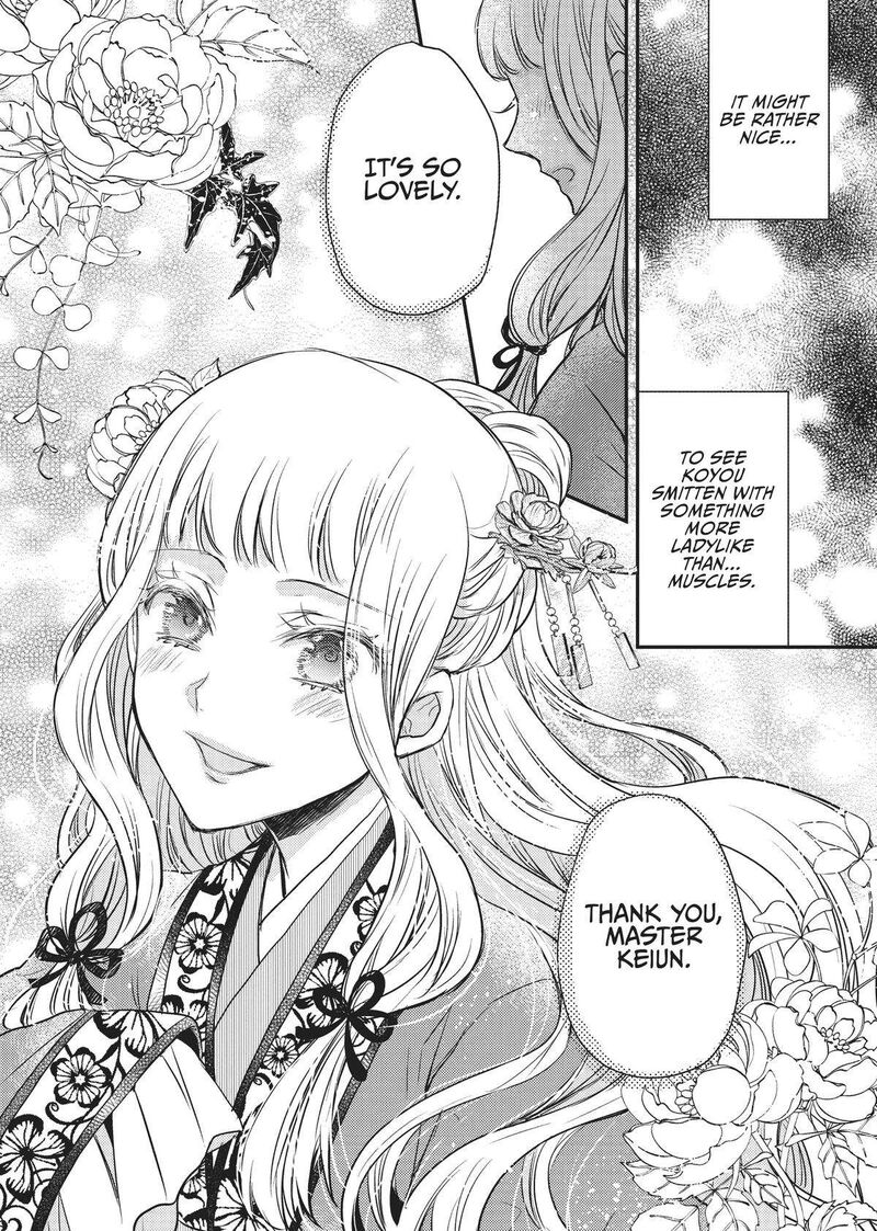 gekkakoku_kiiden_16_30