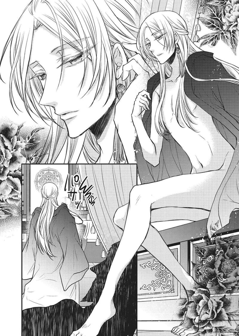 gekkakoku_kiiden_16_6