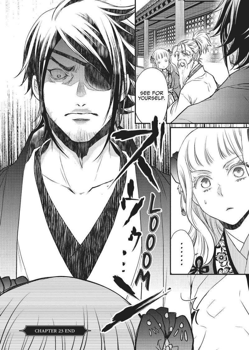 gekkakoku_kiiden_23_36
