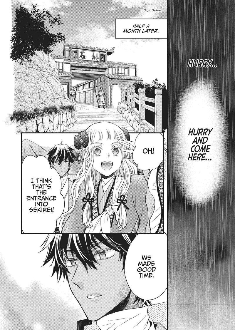 gekkakoku_kiiden_28_18