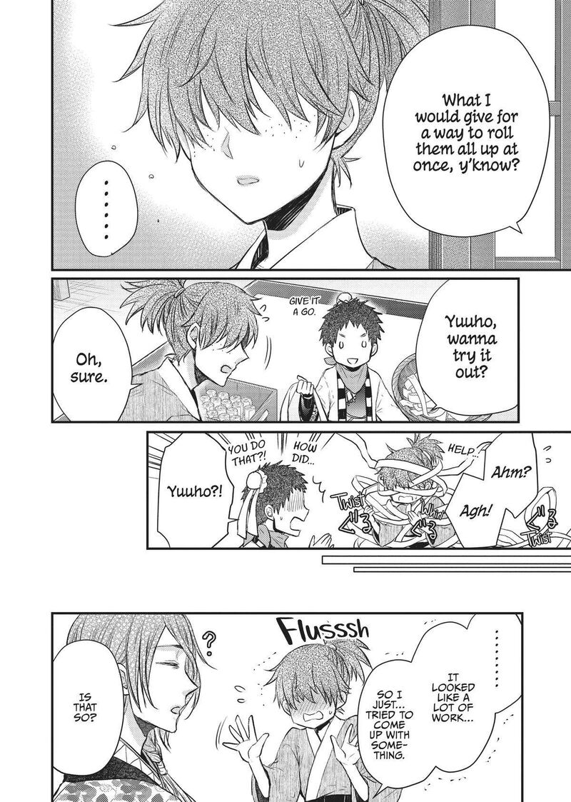 gekkakoku_kiiden_28_6