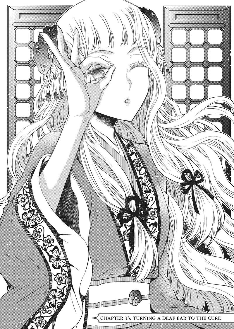 gekkakoku_kiiden_33_1