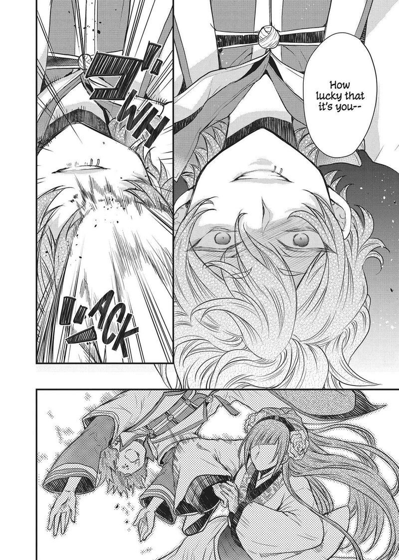 gekkakoku_kiiden_33_10