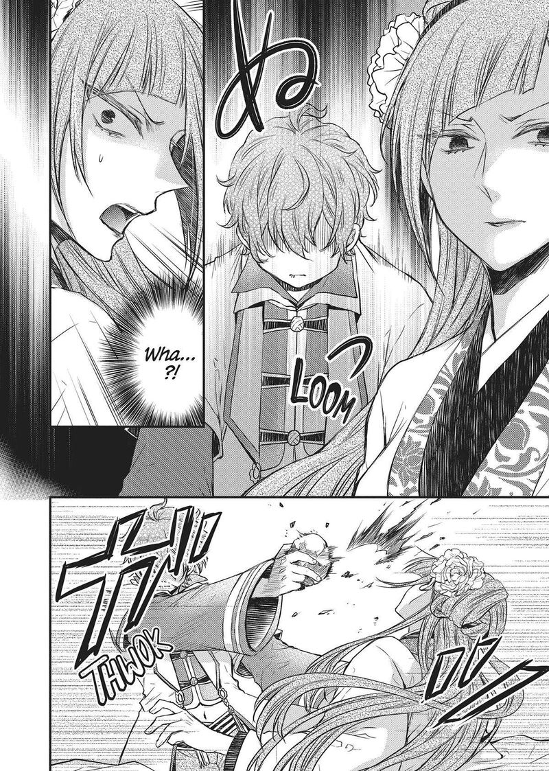 gekkakoku_kiiden_33_14