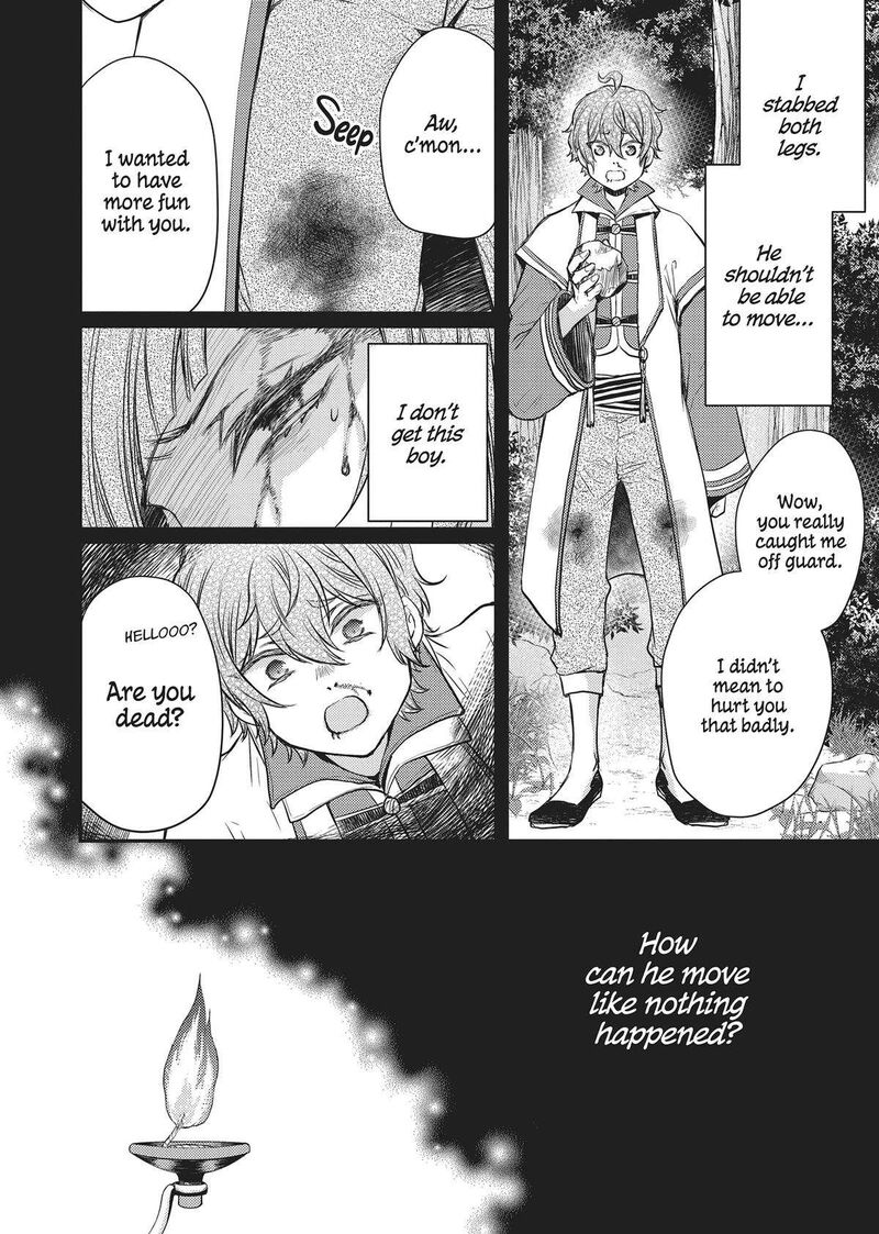 gekkakoku_kiiden_33_16