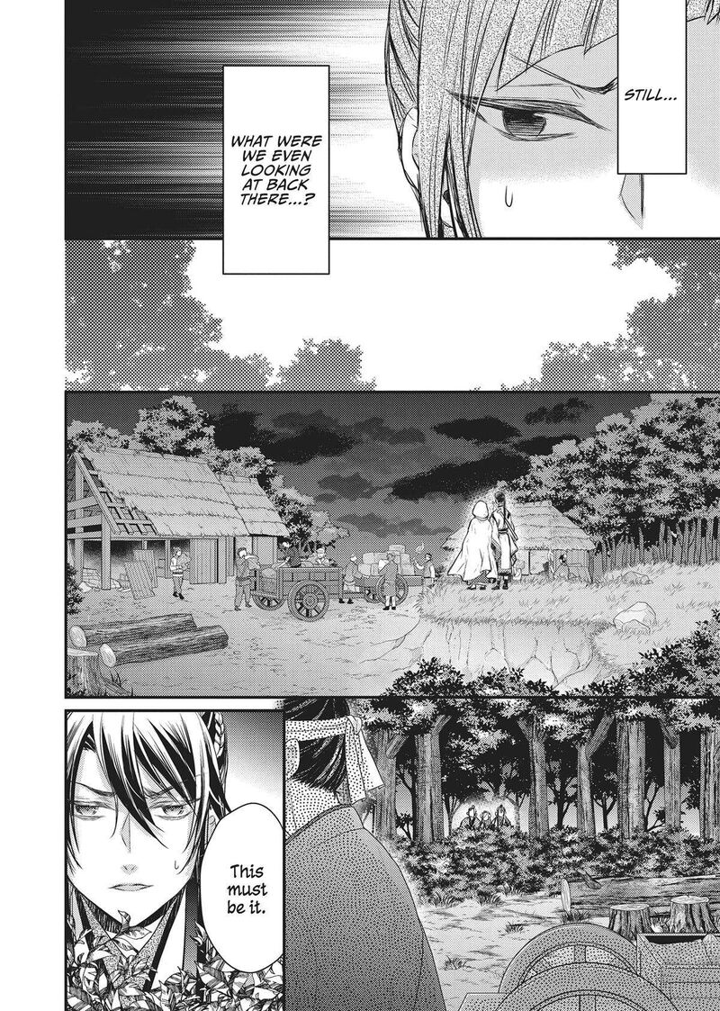 gekkakoku_kiiden_33_4