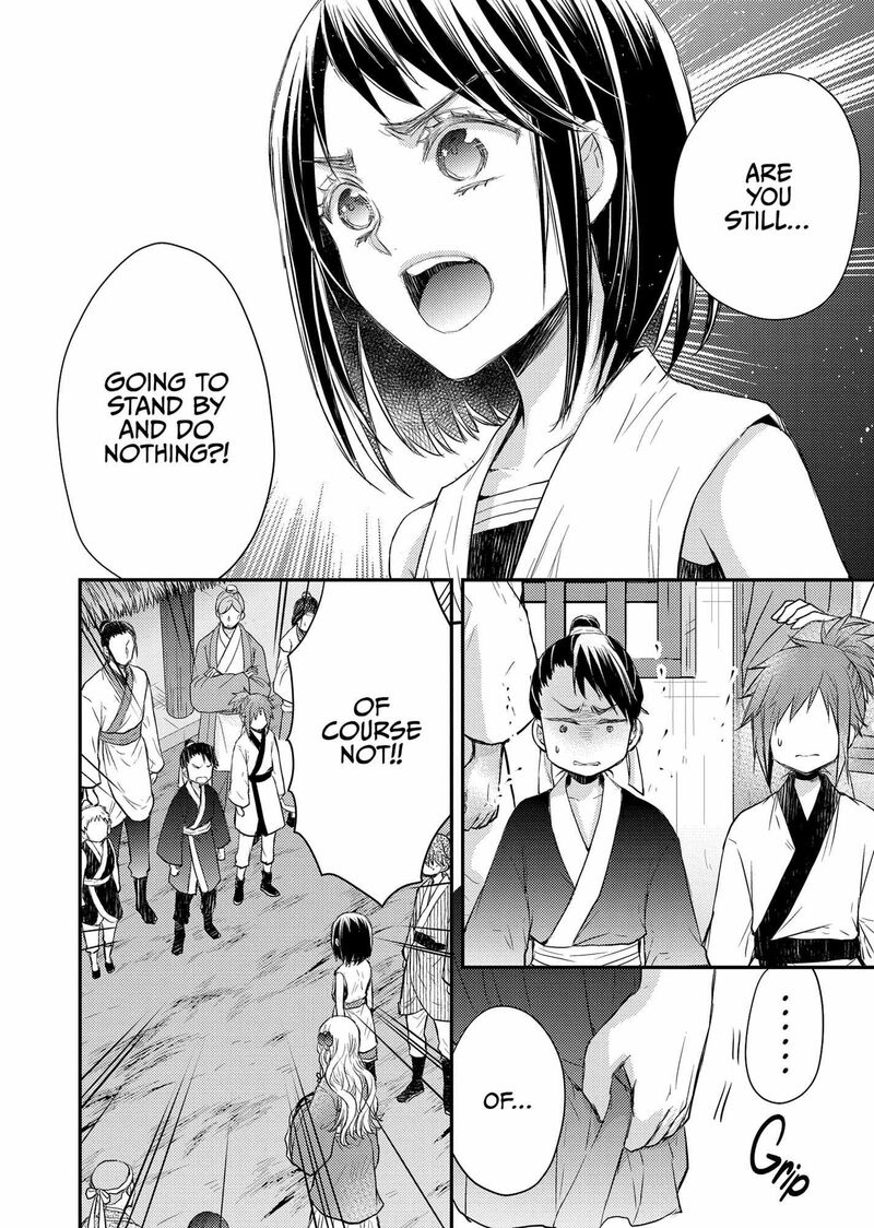 gekkakoku_kiiden_34_15