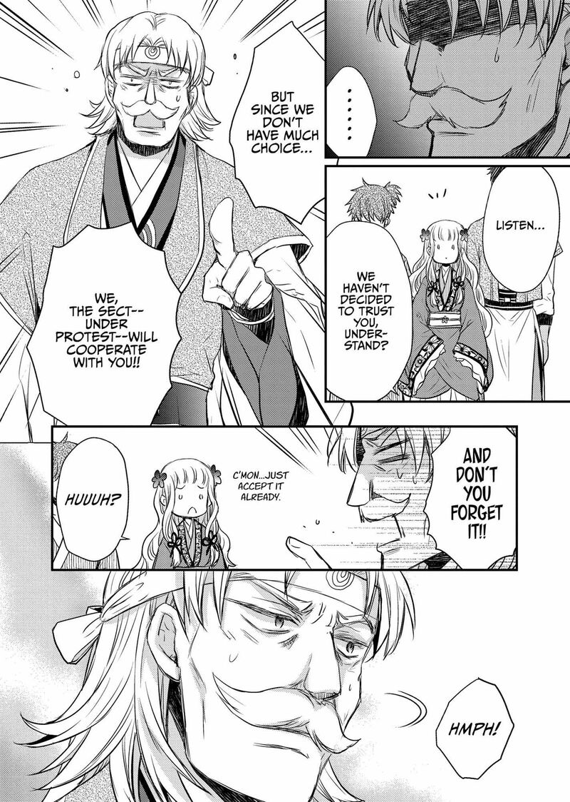 gekkakoku_kiiden_34_23