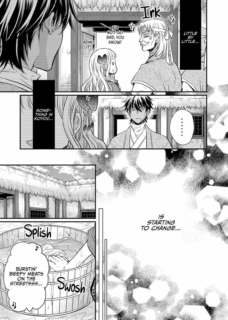 gekkakoku_kiiden_34_24