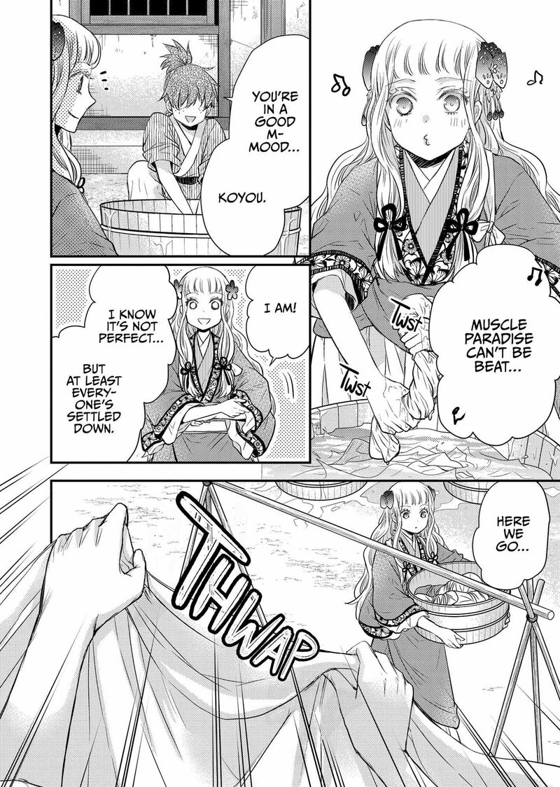 gekkakoku_kiiden_34_25