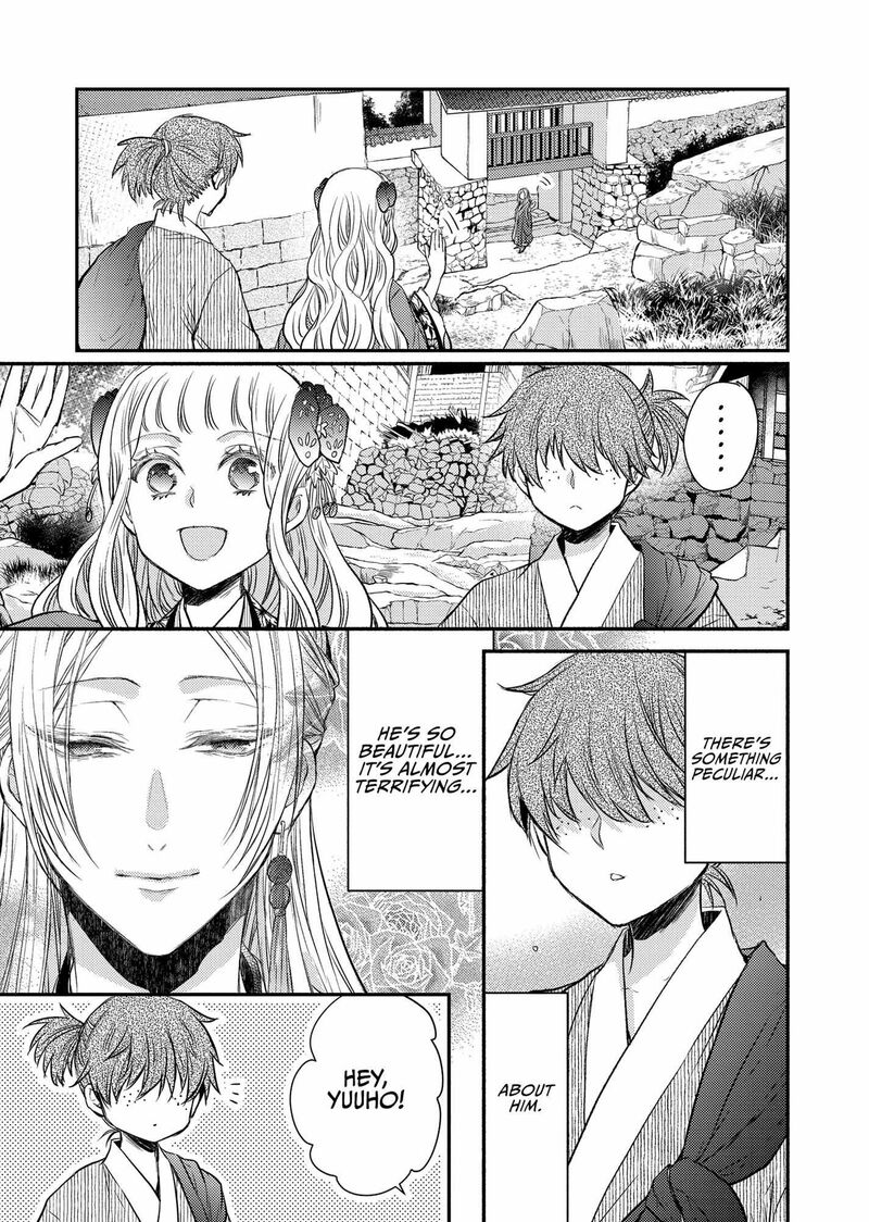 gekkakoku_kiiden_34_36