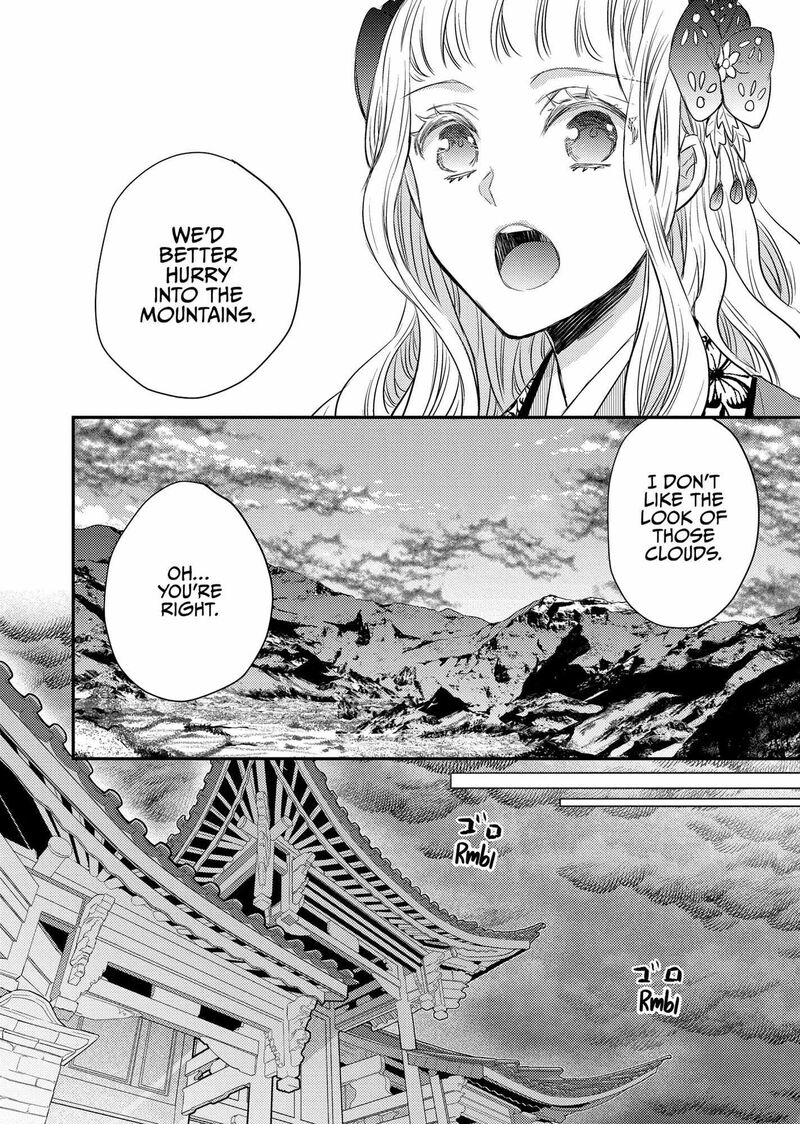 gekkakoku_kiiden_34_37