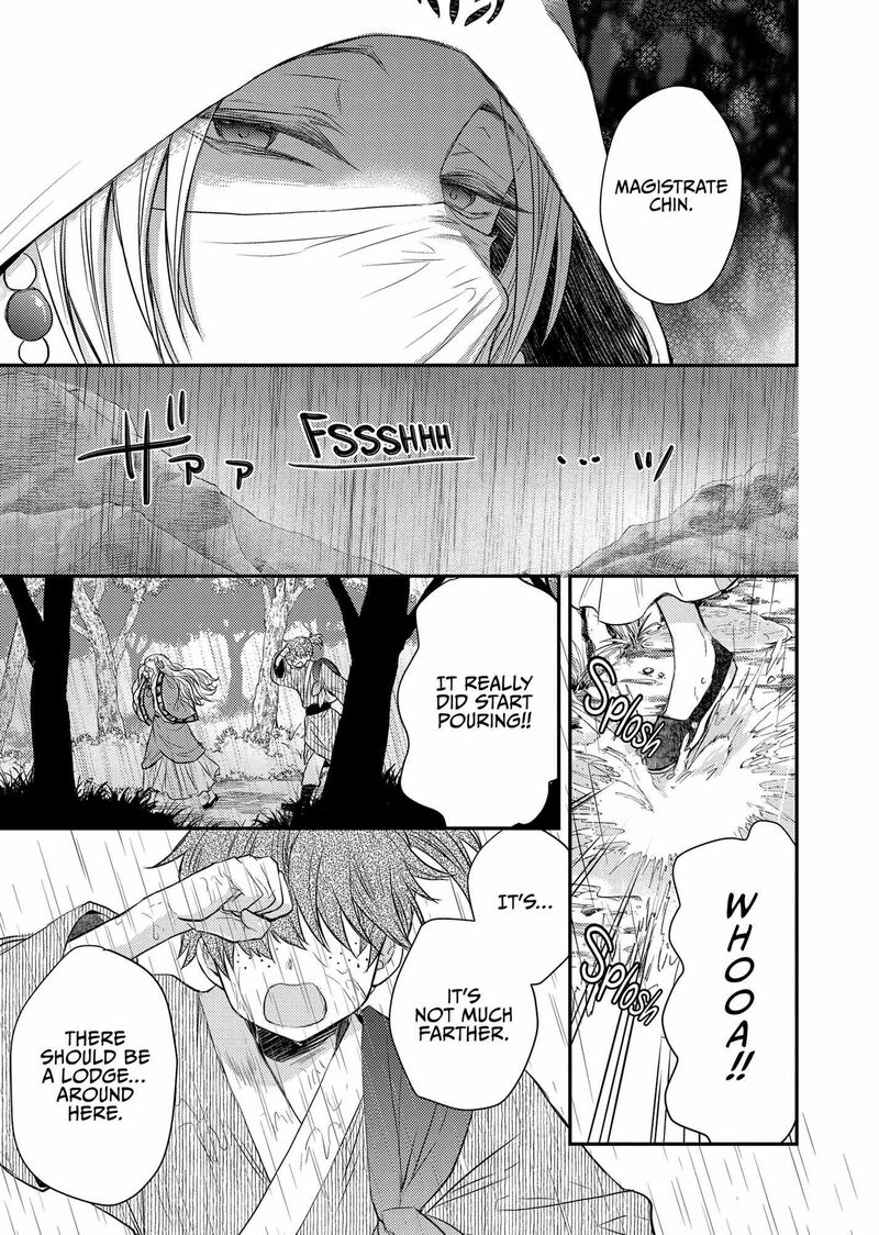 gekkakoku_kiiden_34_42