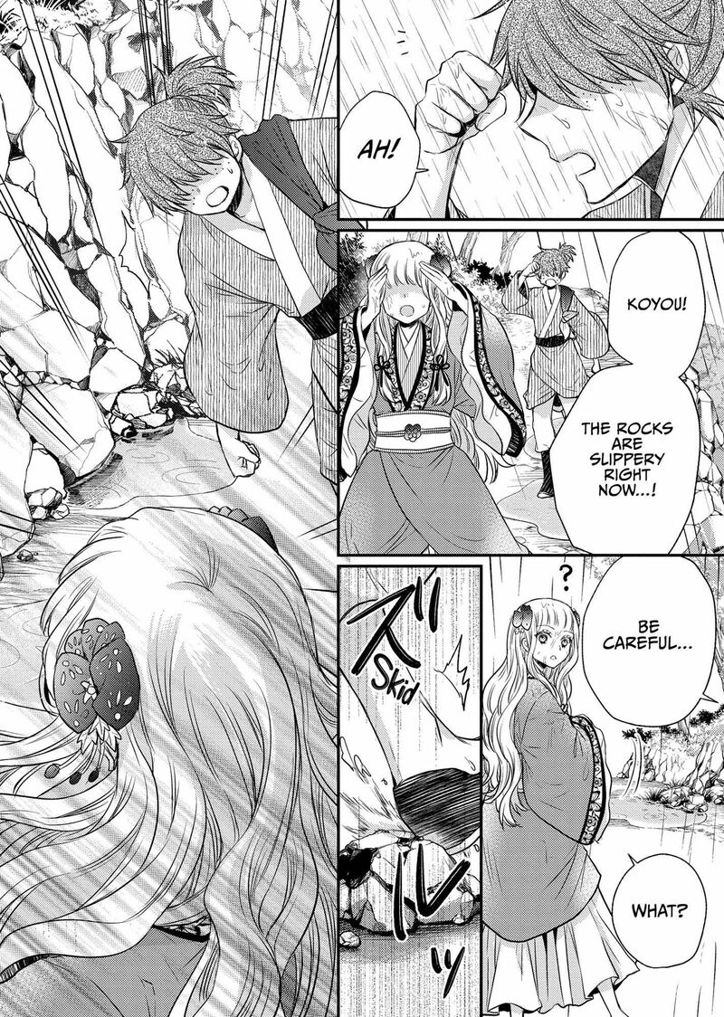 gekkakoku_kiiden_34_43