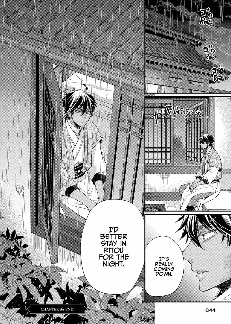 gekkakoku_kiiden_34_45