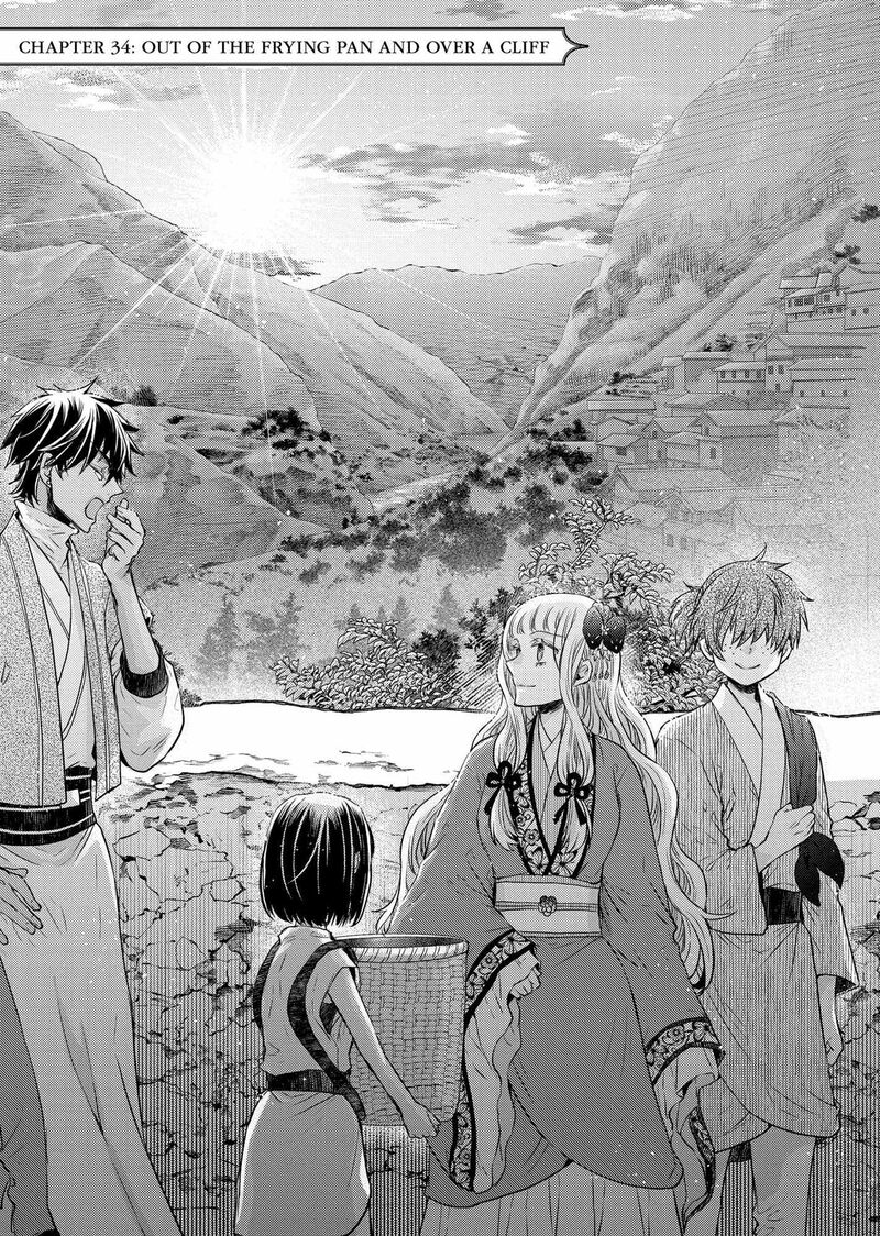 gekkakoku_kiiden_34_6