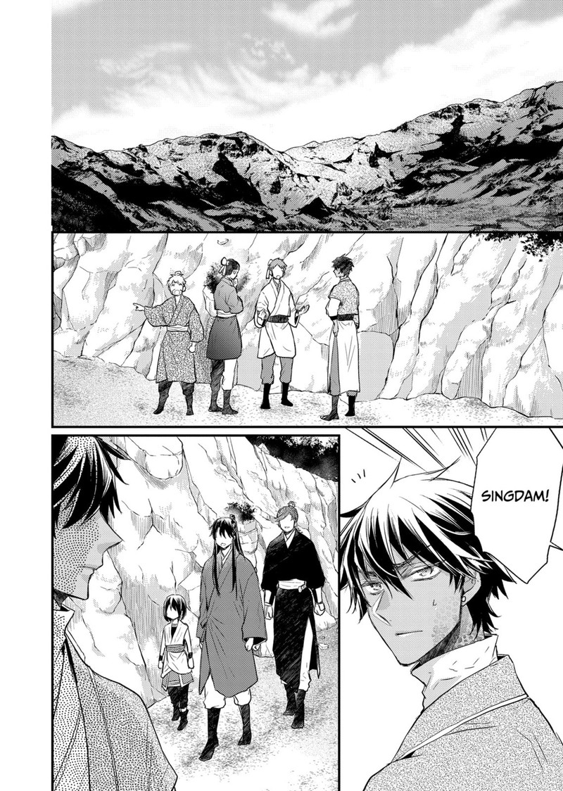 gekkakoku_kiiden_37_1