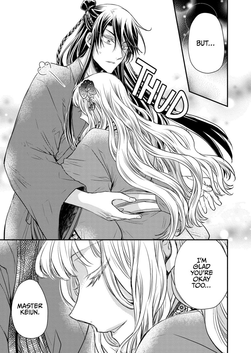 gekkakoku_kiiden_37_10