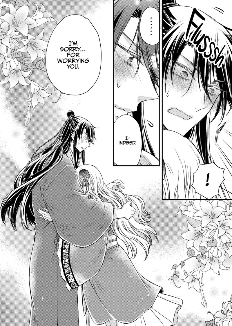 gekkakoku_kiiden_37_11