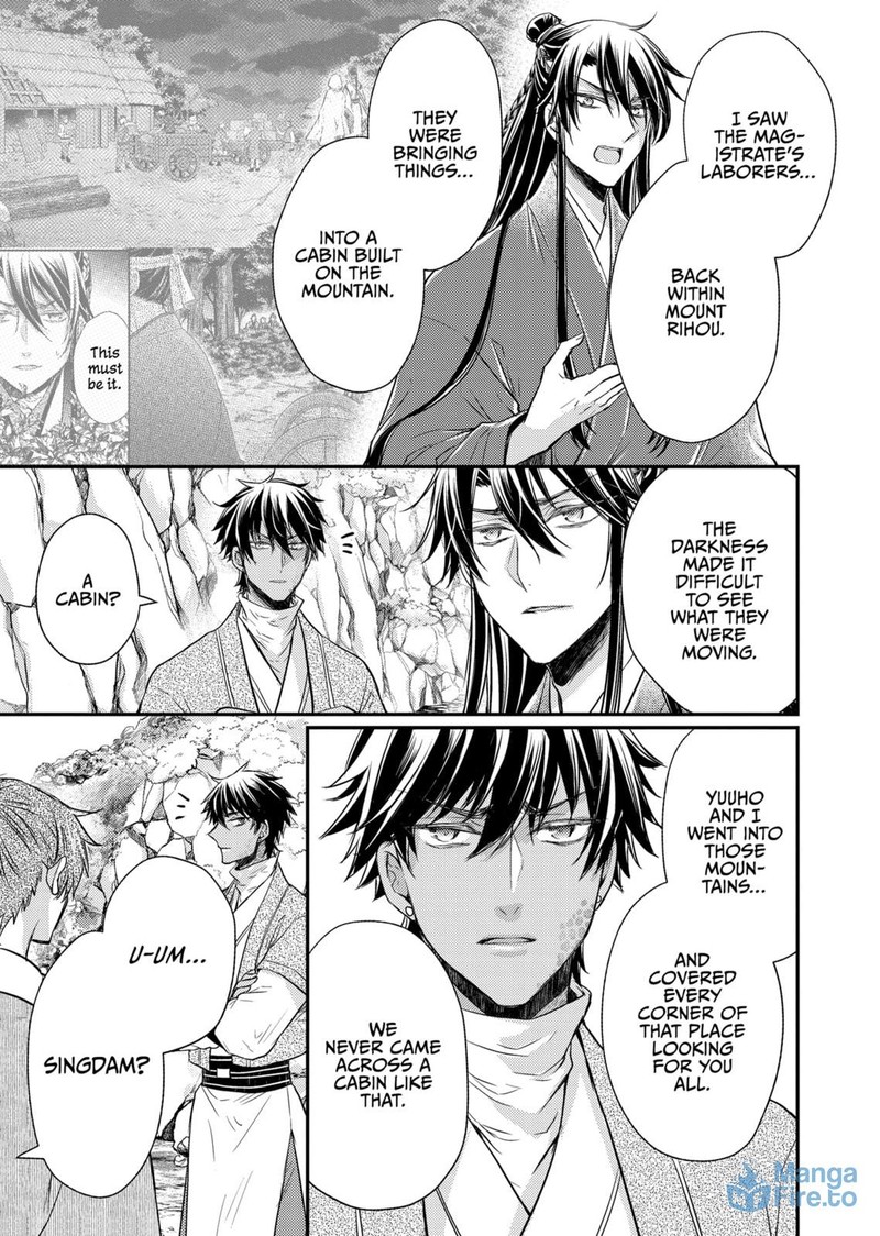gekkakoku_kiiden_37_18