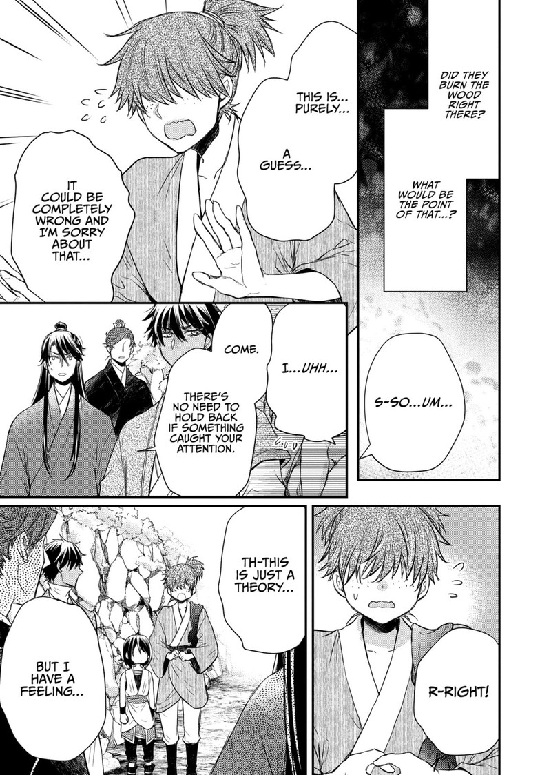 gekkakoku_kiiden_37_20