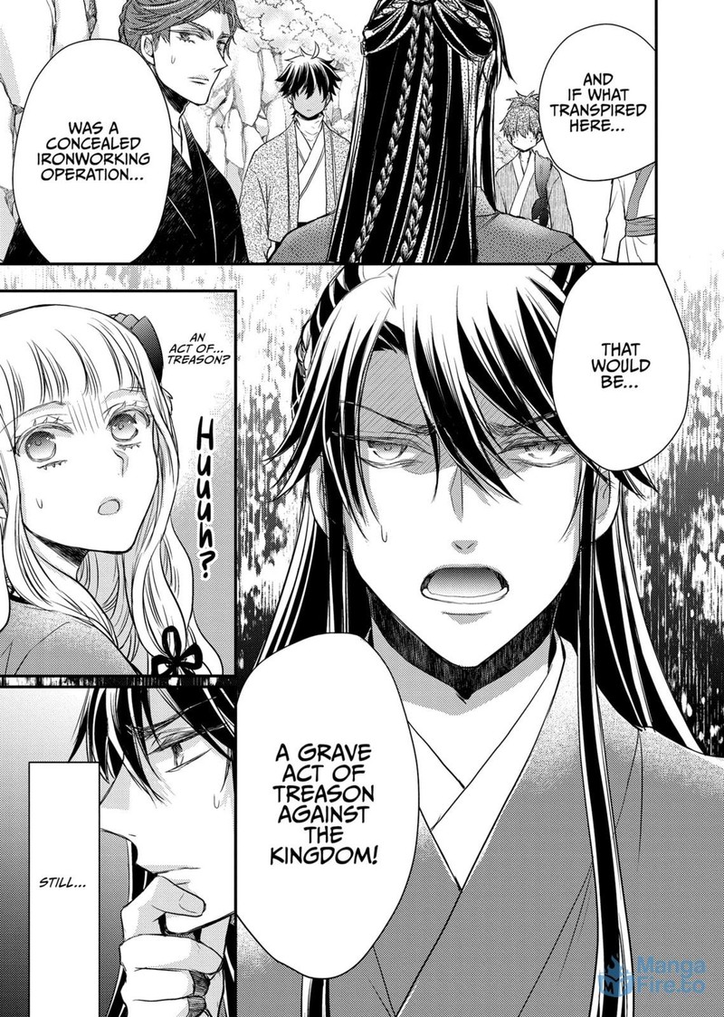 gekkakoku_kiiden_37_24