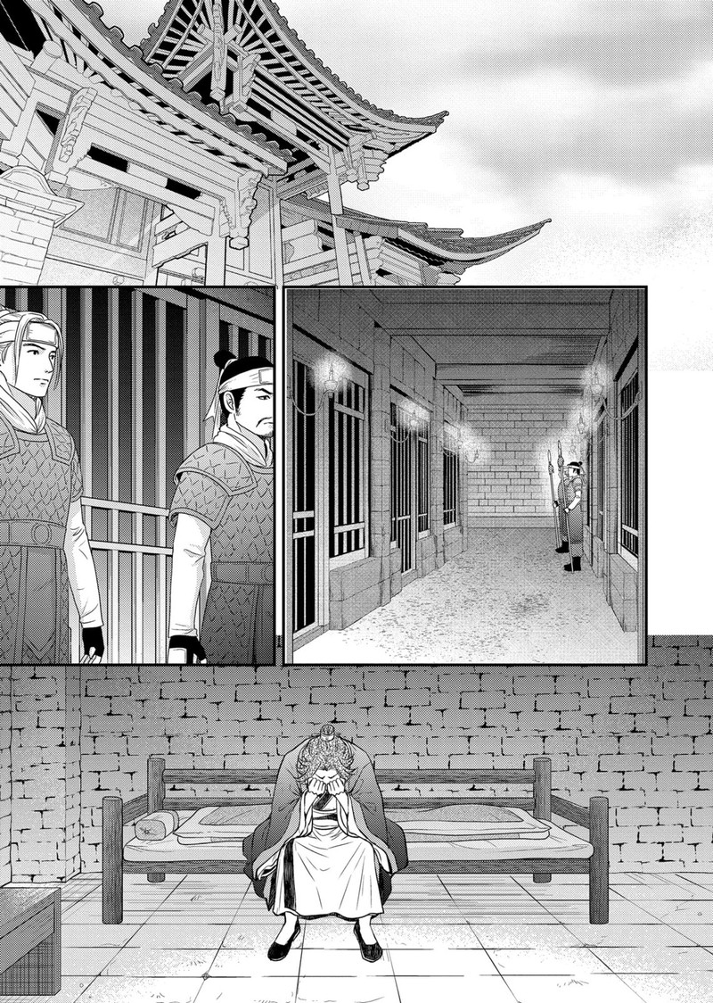 gekkakoku_kiiden_37_26