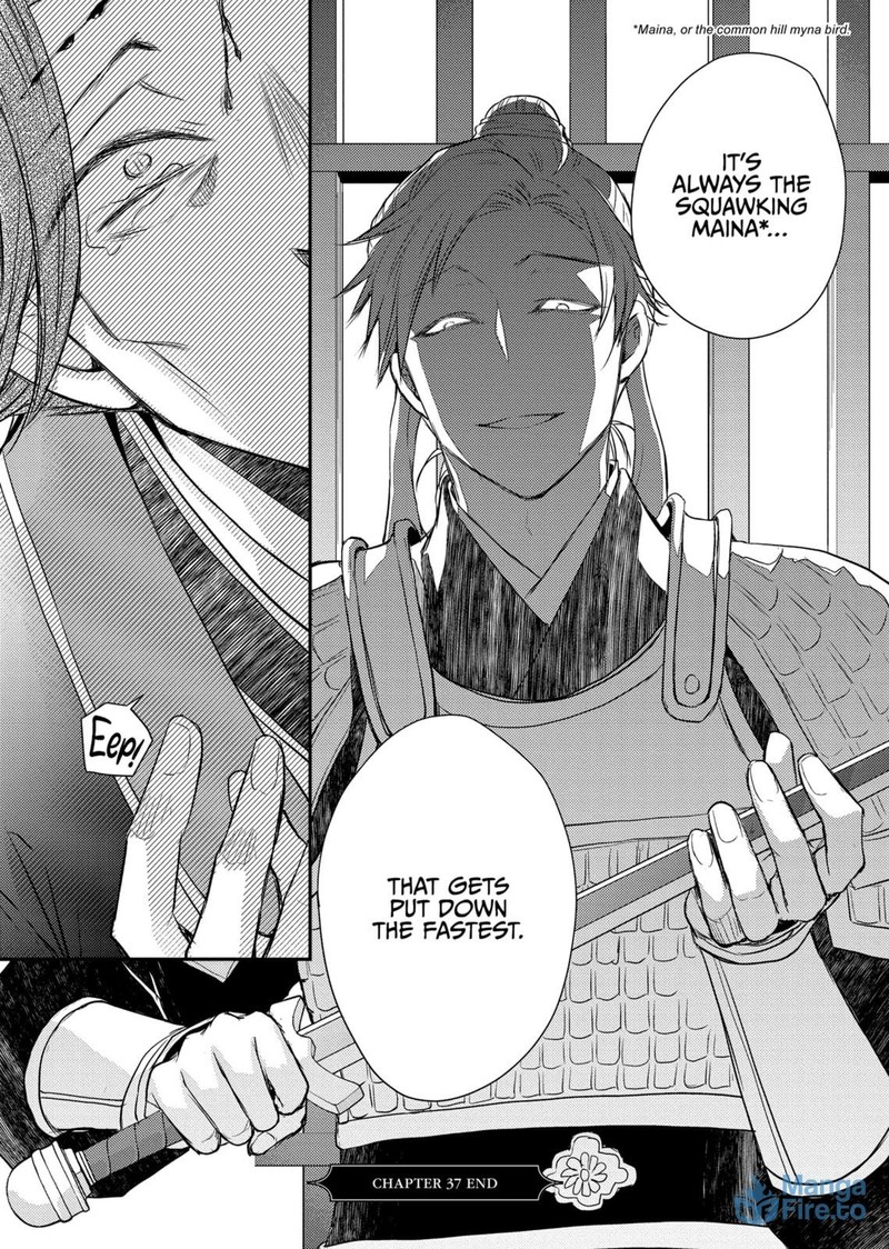 gekkakoku_kiiden_37_30