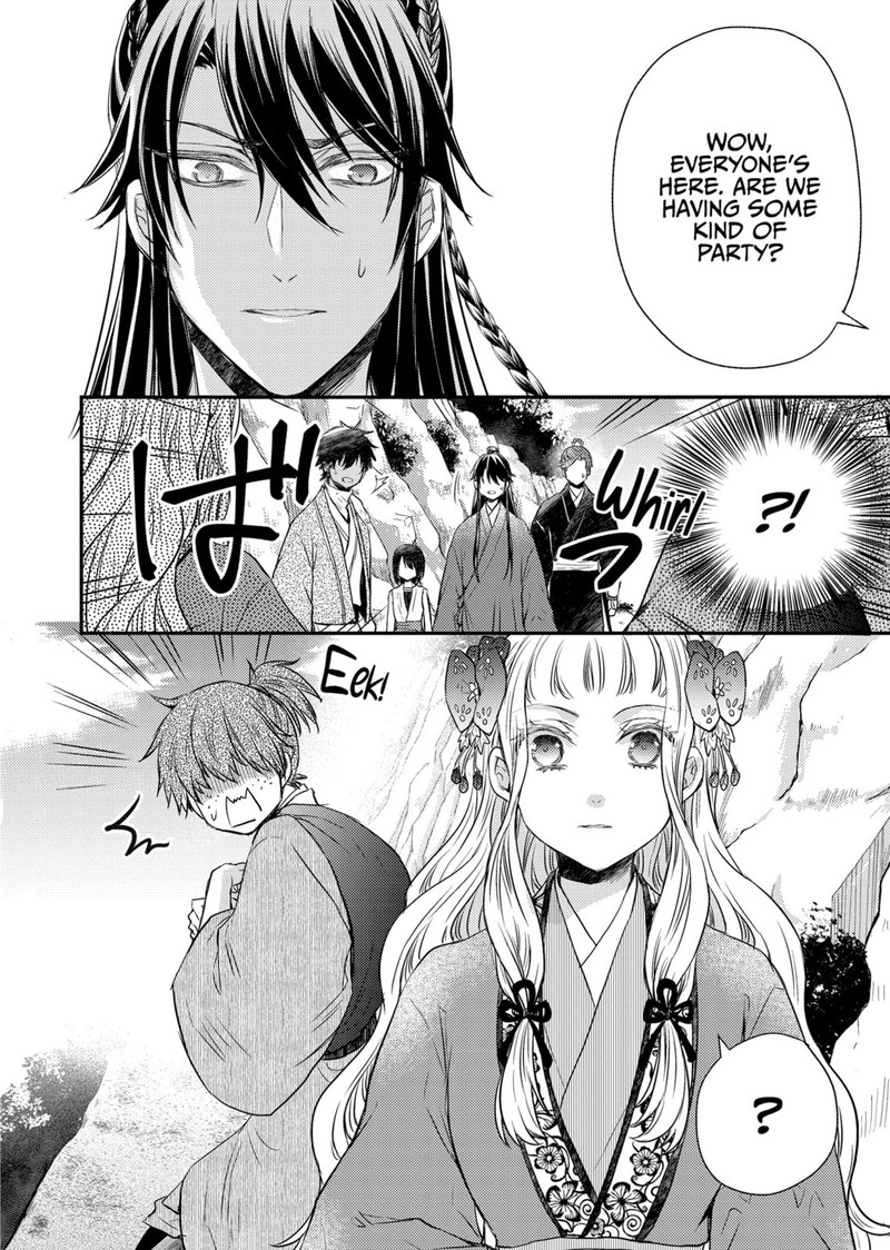 gekkakoku_kiiden_37_5