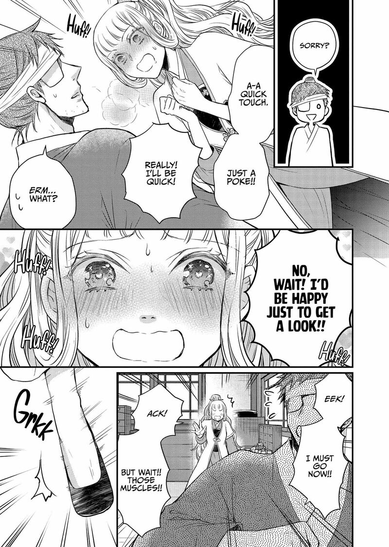 gekkakoku_kiiden_41_18