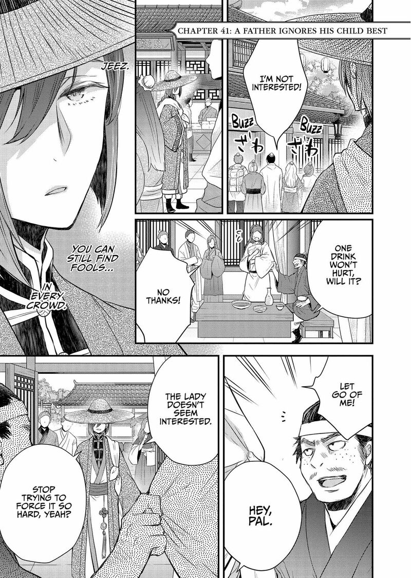 gekkakoku_kiiden_41_2