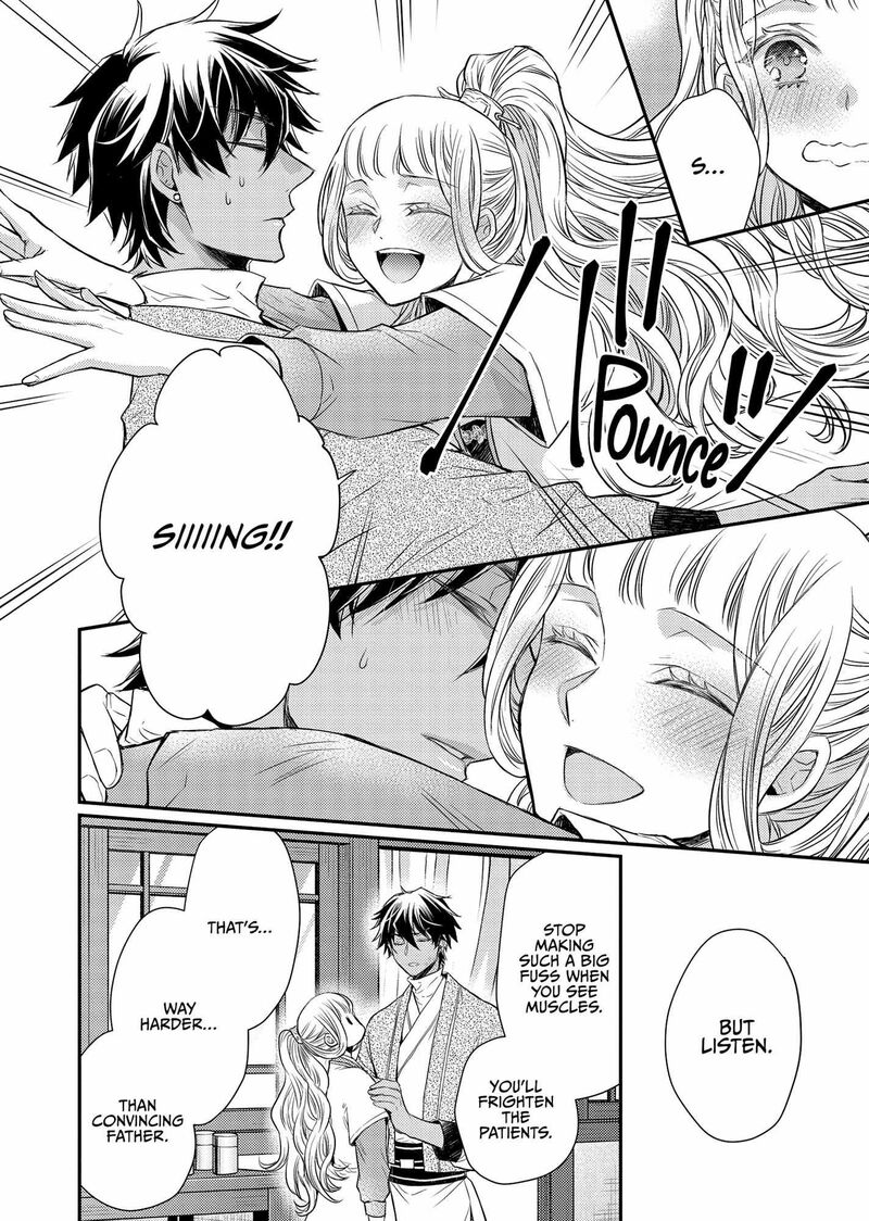 gekkakoku_kiiden_41_23