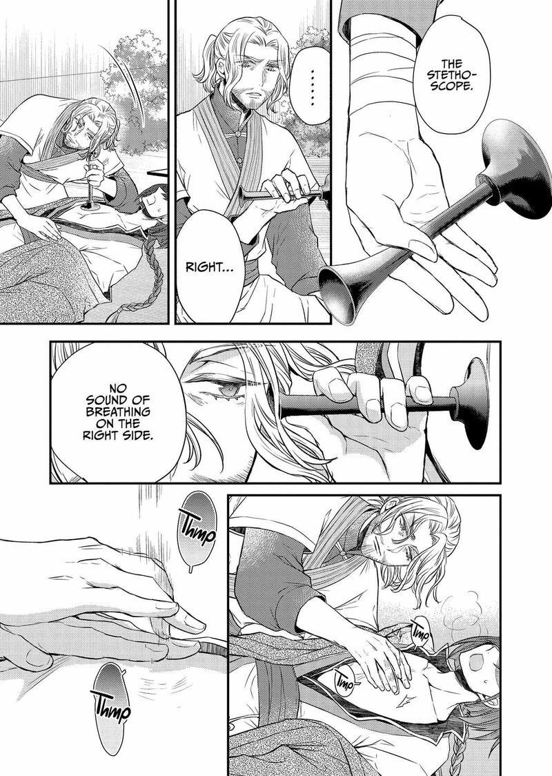 gekkakoku_kiiden_41_28