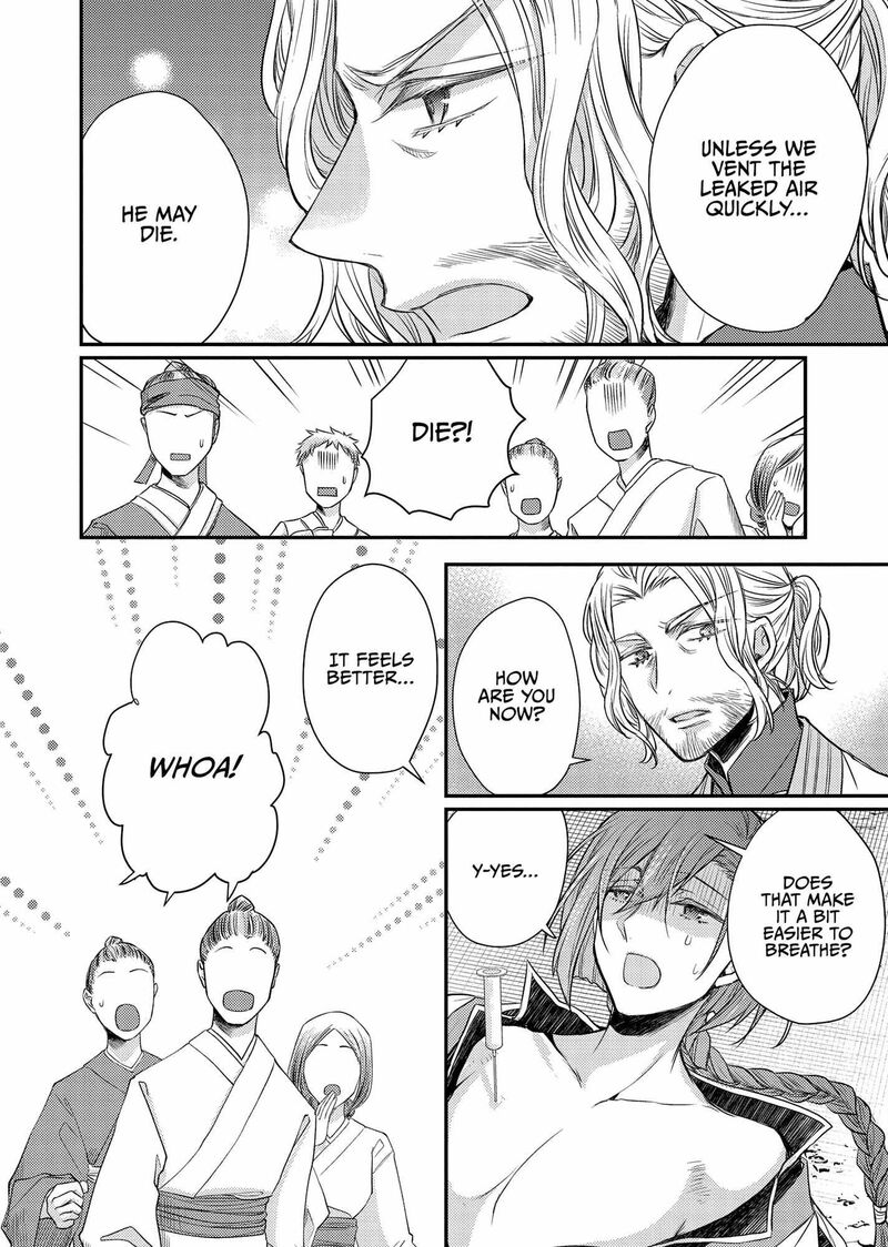 gekkakoku_kiiden_41_31