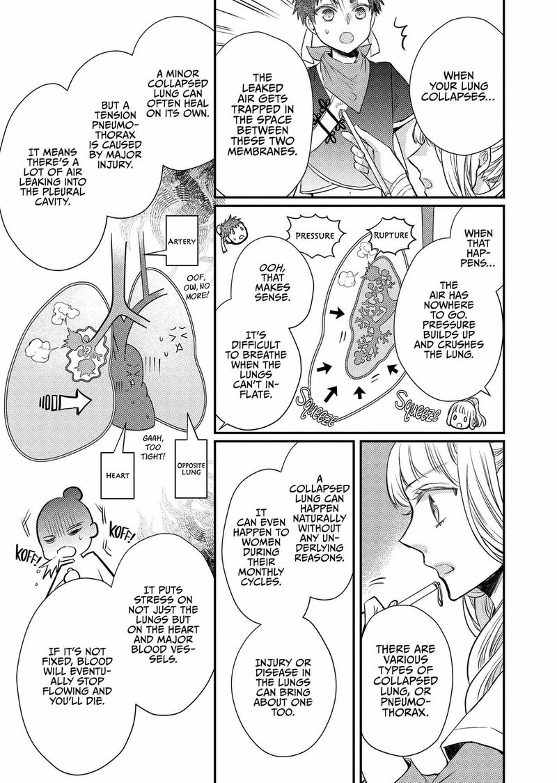 gekkakoku_kiiden_41_38