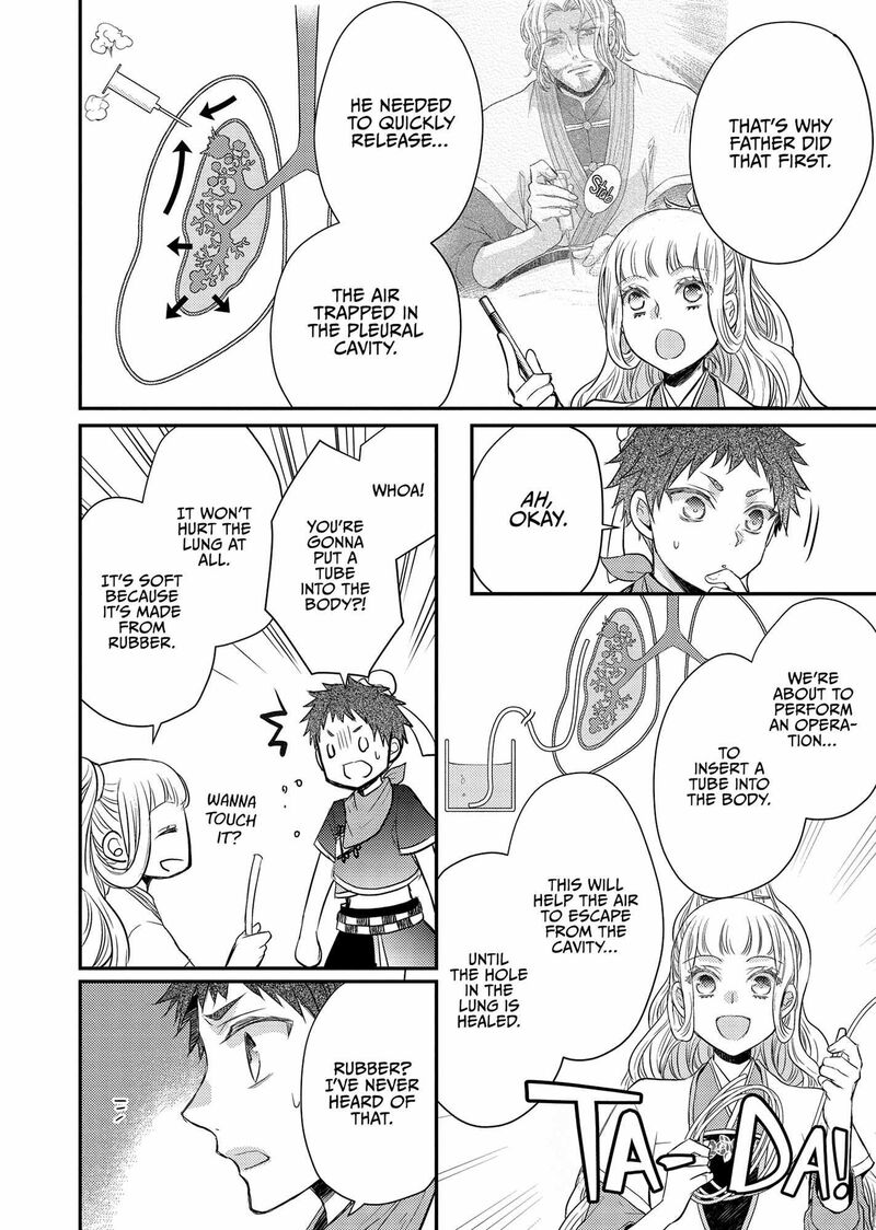 gekkakoku_kiiden_41_39