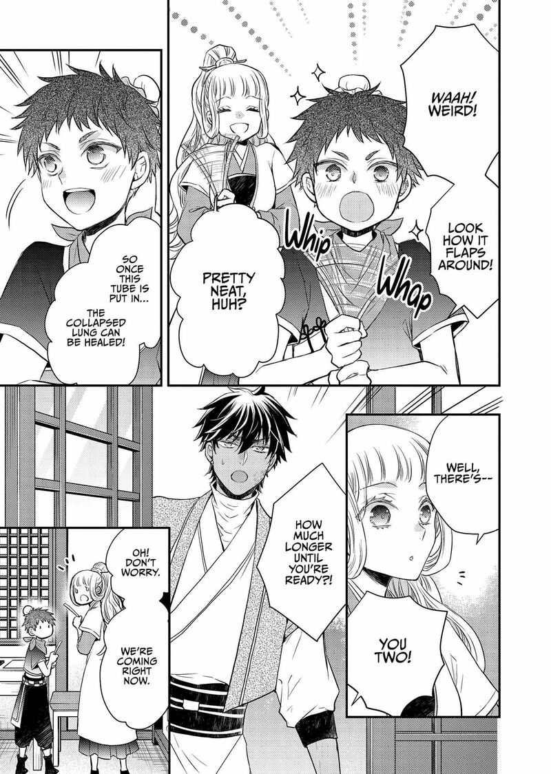 gekkakoku_kiiden_41_40