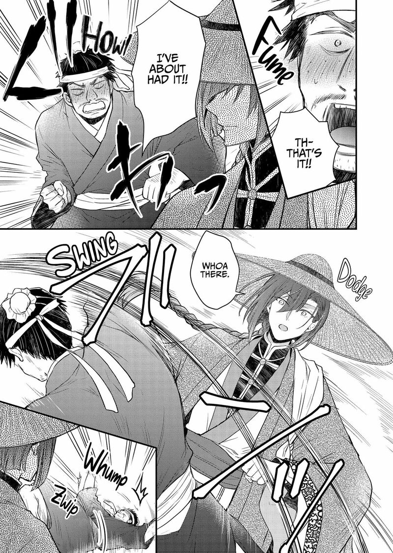 gekkakoku_kiiden_41_6