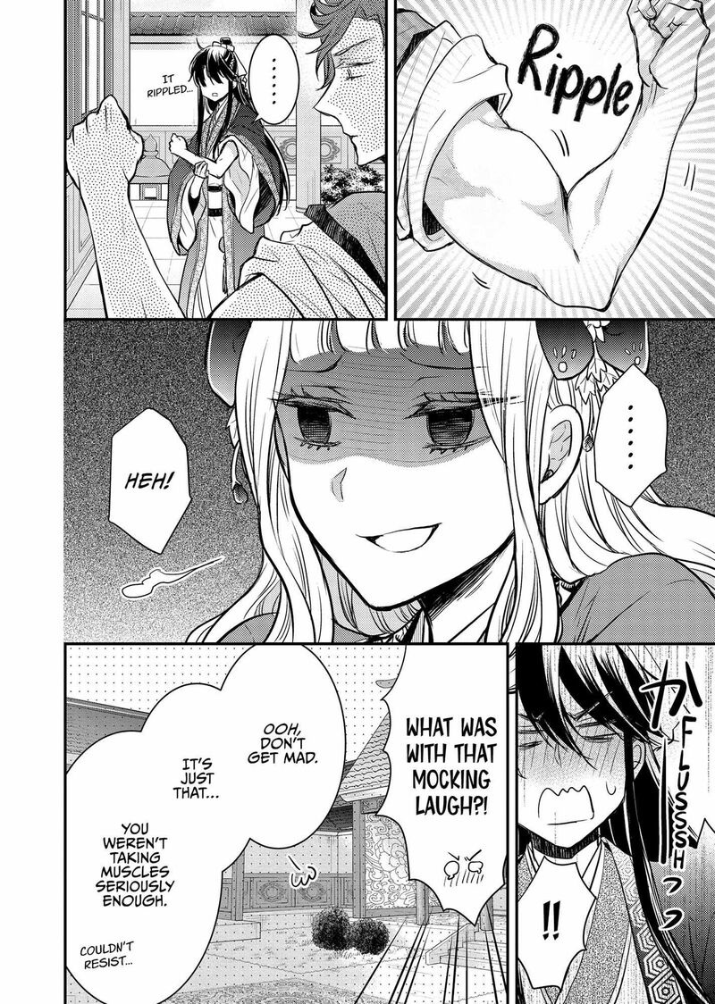 gekkakoku_kiiden_42e_4