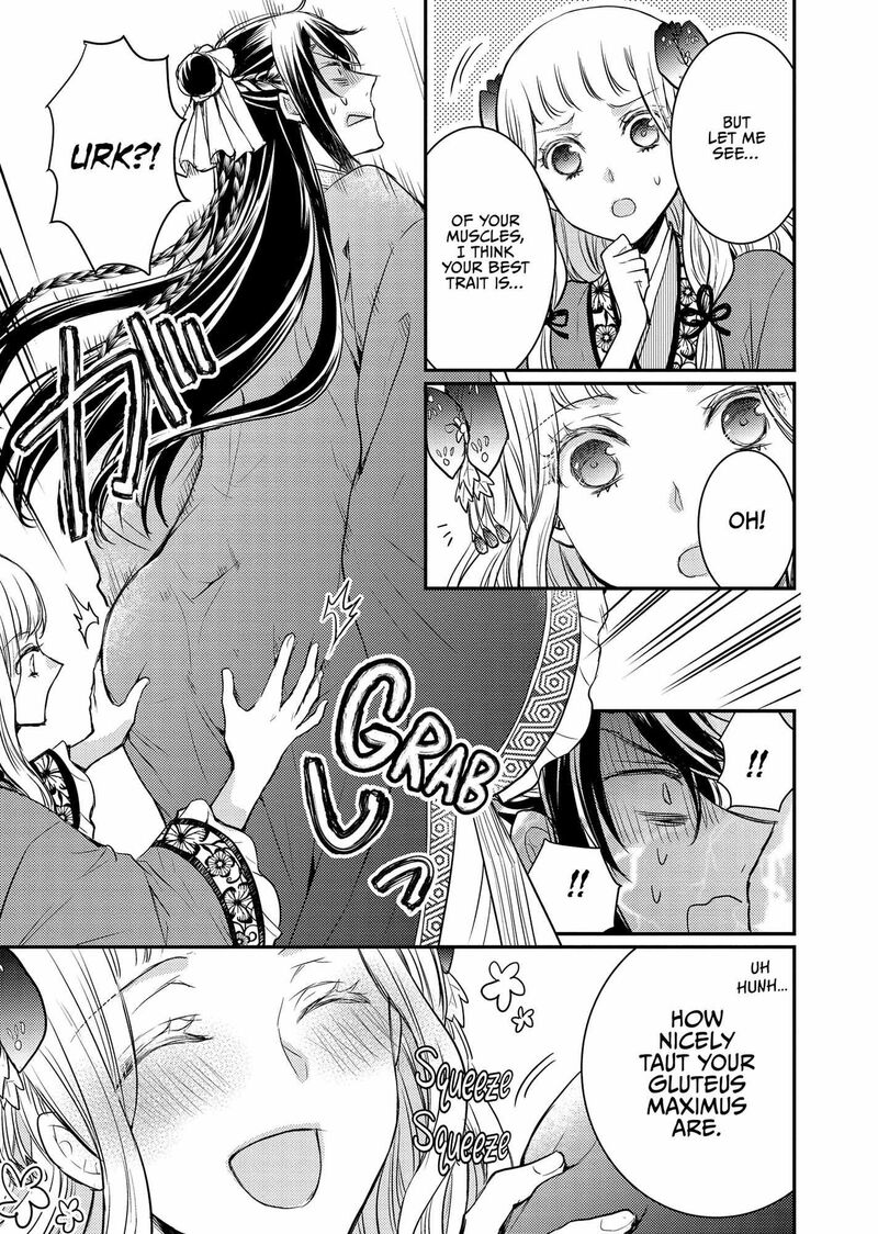 gekkakoku_kiiden_42e_5