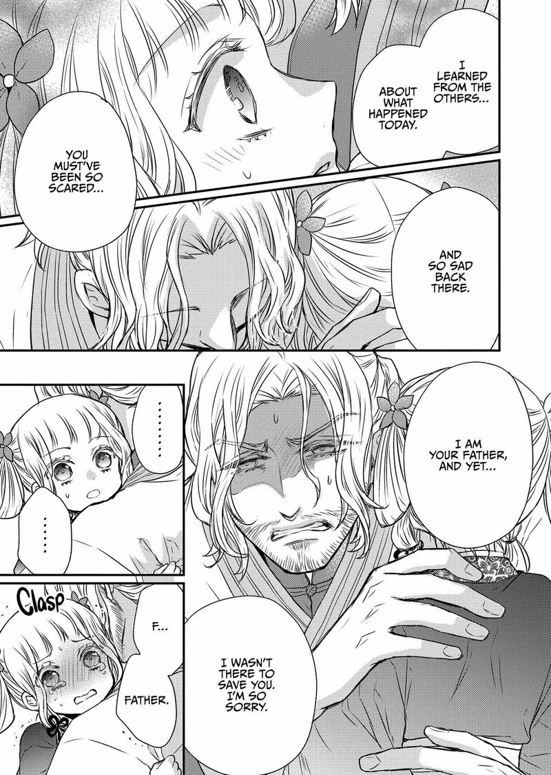gekkakoku_kiiden_44_15