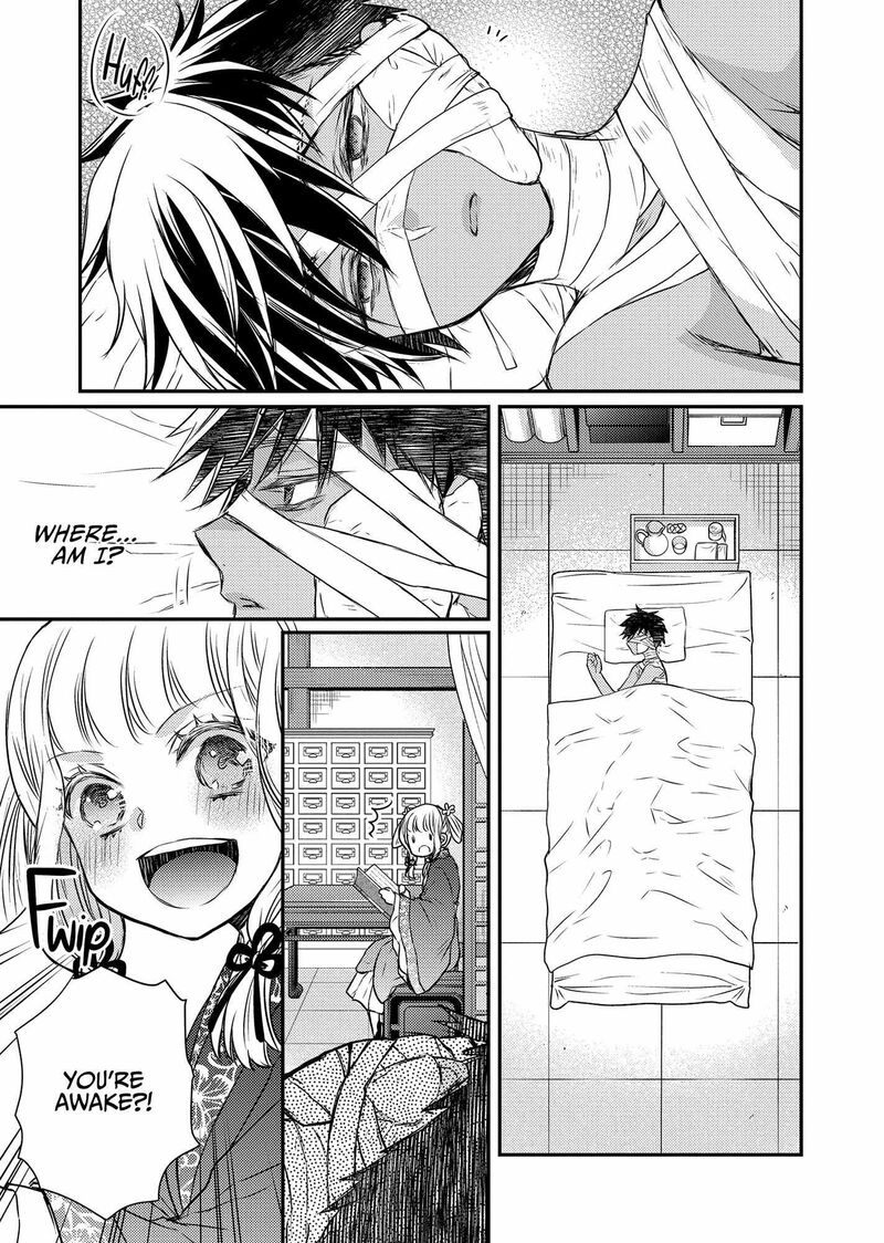 gekkakoku_kiiden_44_17