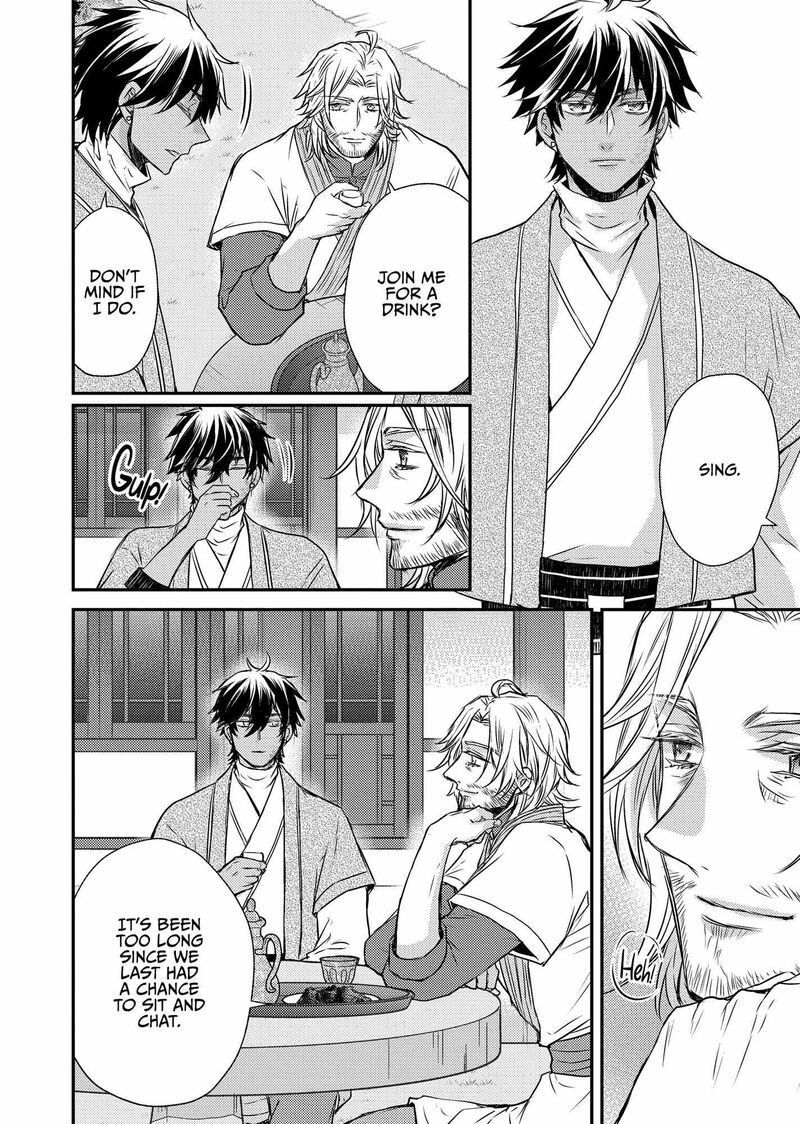 gekkakoku_kiiden_44_30