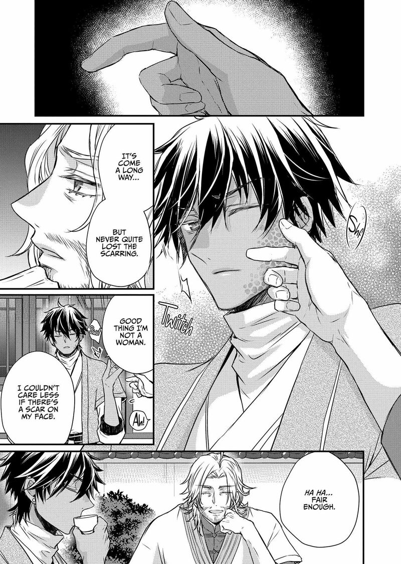 gekkakoku_kiiden_44_31
