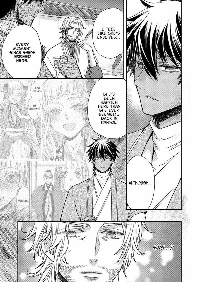 gekkakoku_kiiden_44_33