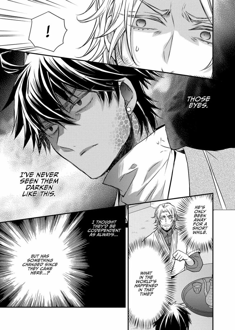 gekkakoku_kiiden_44_35