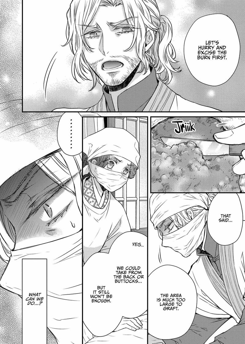 gekkakoku_kiiden_44_4